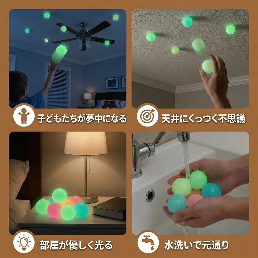 OmoToys™ グローボール 【SNS話題沸騰中】